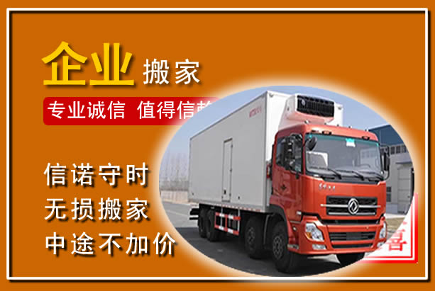 琼中工厂单位搬迁